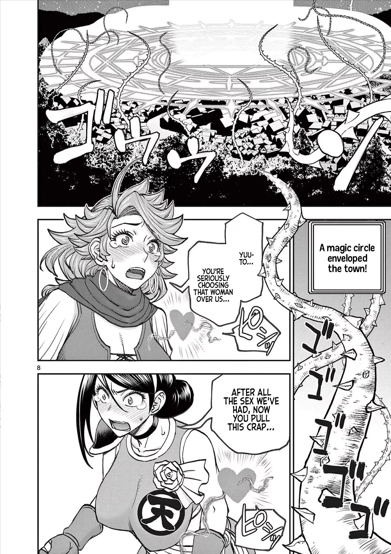 Affair In Another World Ii ~guided Married Women And The Clumsy Reincarnated Hero~ Chapter 7000 Page 121